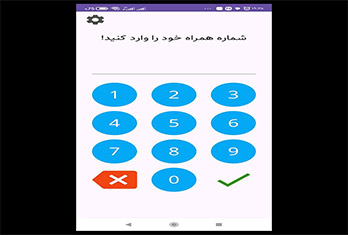 اجاره