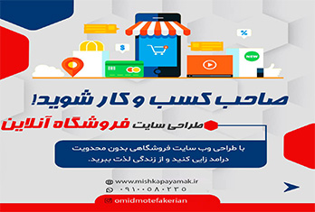 اجاره